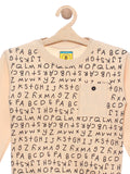 Cream Alphabet Print Fleece Sweatshirt
